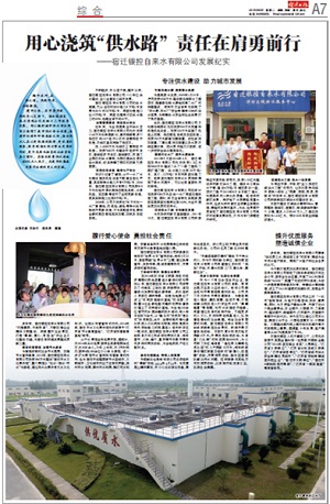 ������ʱ�������ǲ���(�й���)�ٷ���վ